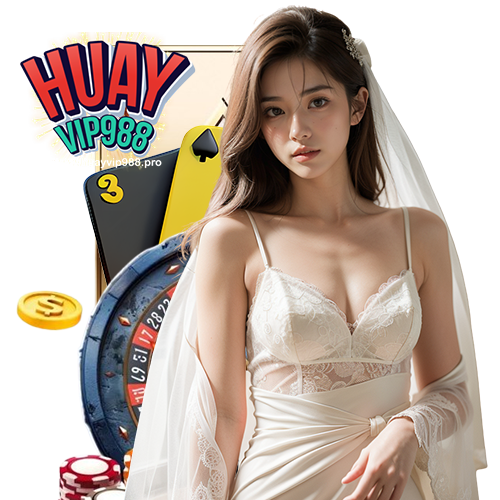 huayvip988 เครดิตฟรี